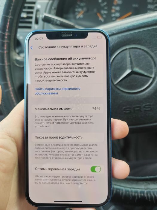 продам Айфон 12 128гб