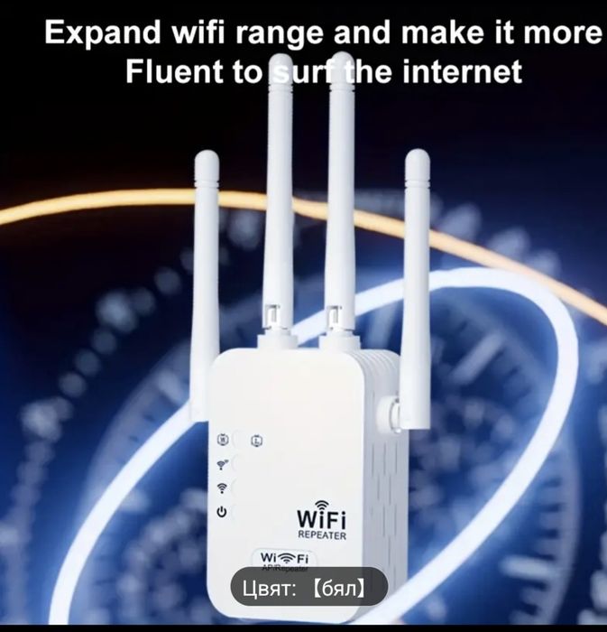 Рутер за увеличаване на интернет сигнала.