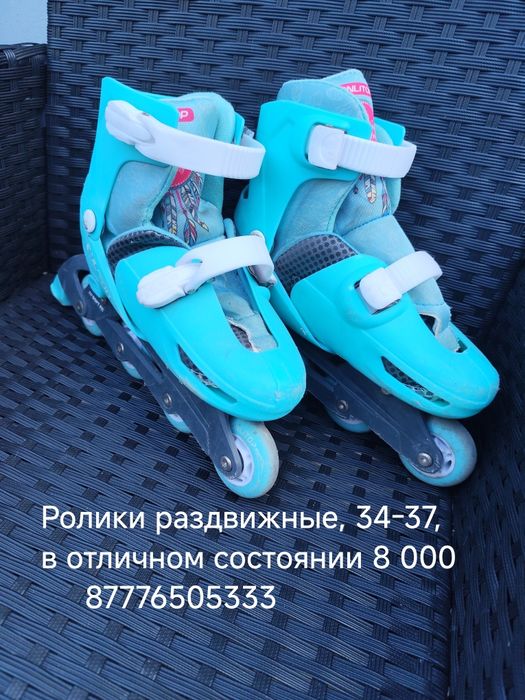Ролики раздвижные с 34 по 37 размер