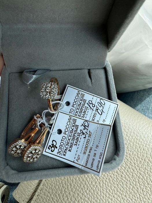 Золото украшение