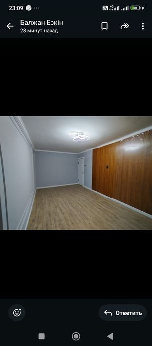 Двух комнатная квартира