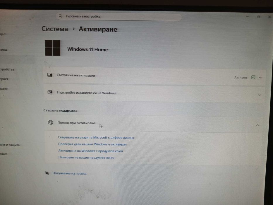 Мини компютър Lenovo ThinkCentre M92p mini pc
