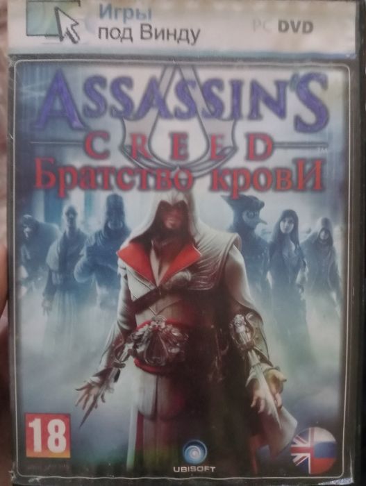 Диски на playstation 3