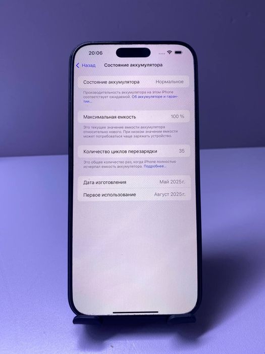 Apple iPhone 16 Pro Max КО24842