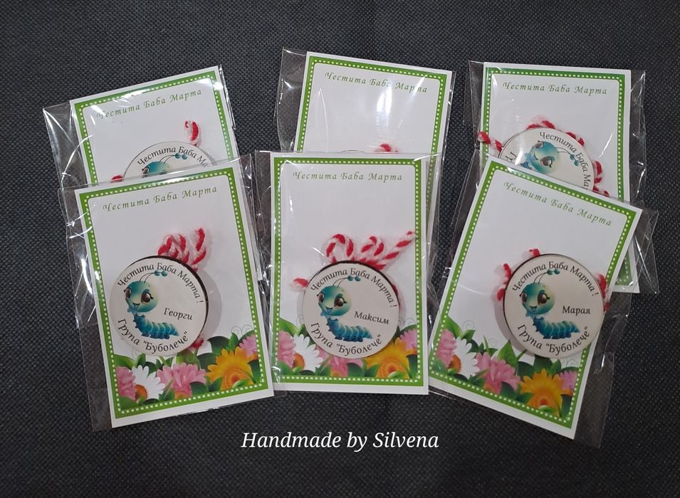 Персонализирани мартенички мартеници