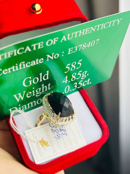 Бриллиант сакина