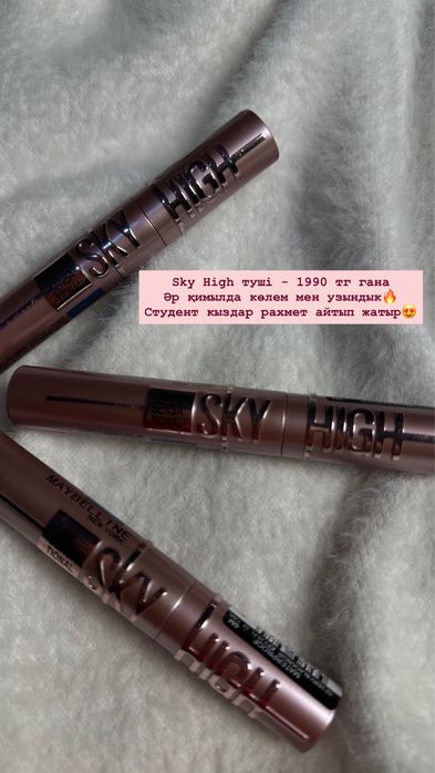 уходовые средства