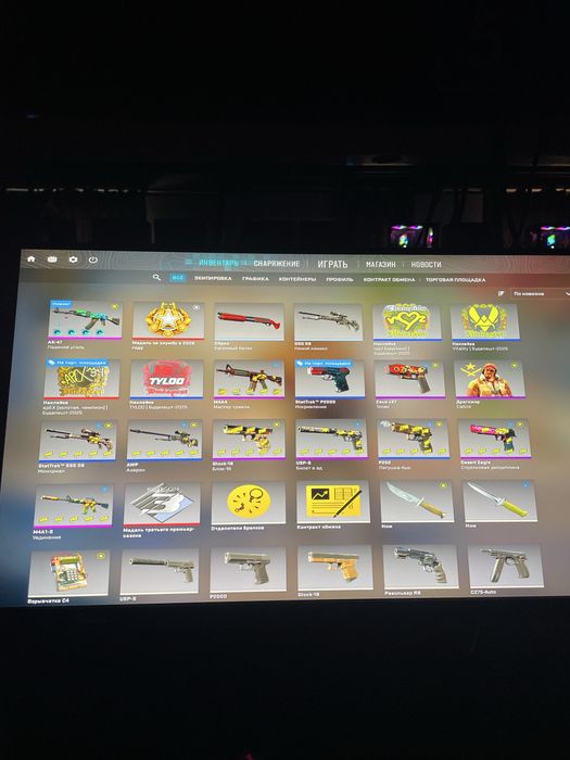 Кс2 прайм АКК сатылады