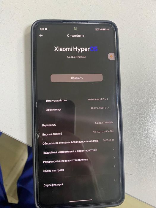 Редми ноте 12 про