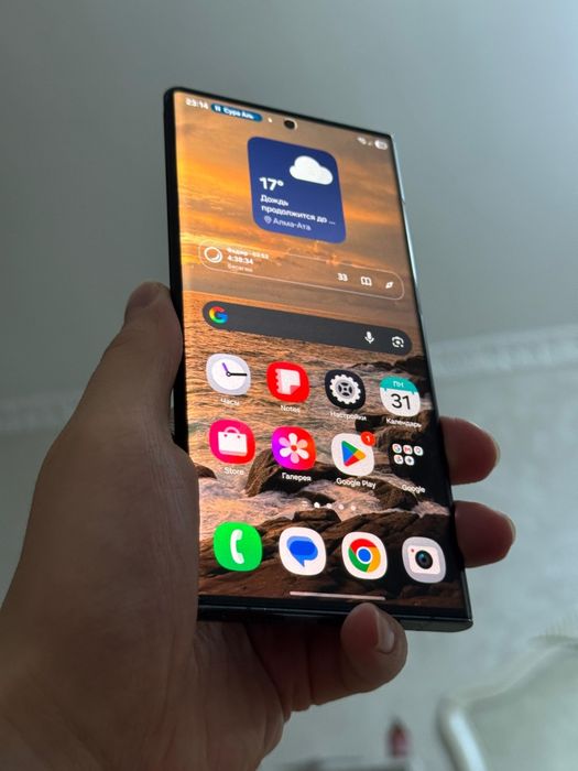 Samsung Galaxy s22 ultra snapdragon