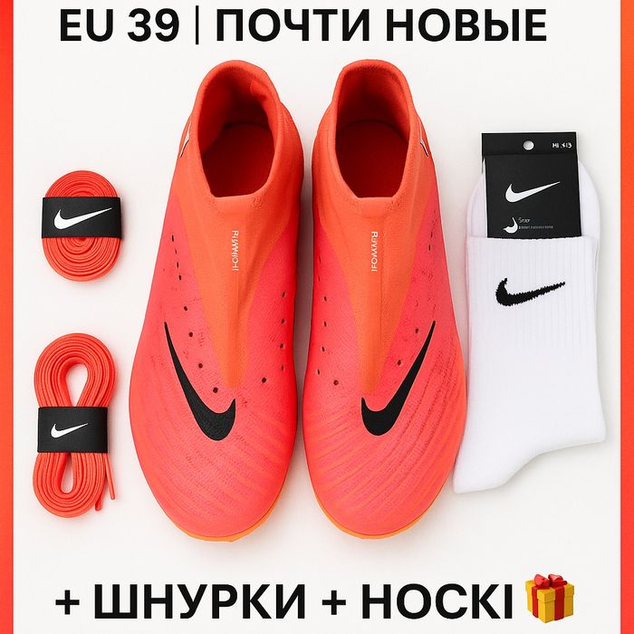 Сороконожки Nike phantom luna