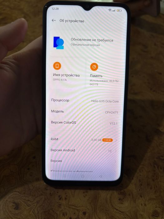 Продается OPPO A17