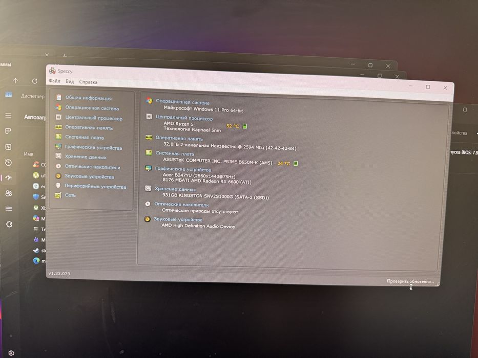 Компьютер Ryzen 7500F 16GB DDR5
