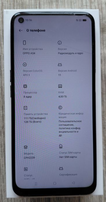 Телефон OPPO A54