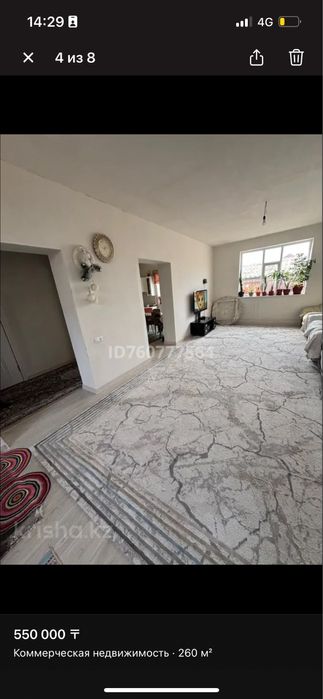 Сдается помещение 2х этажное