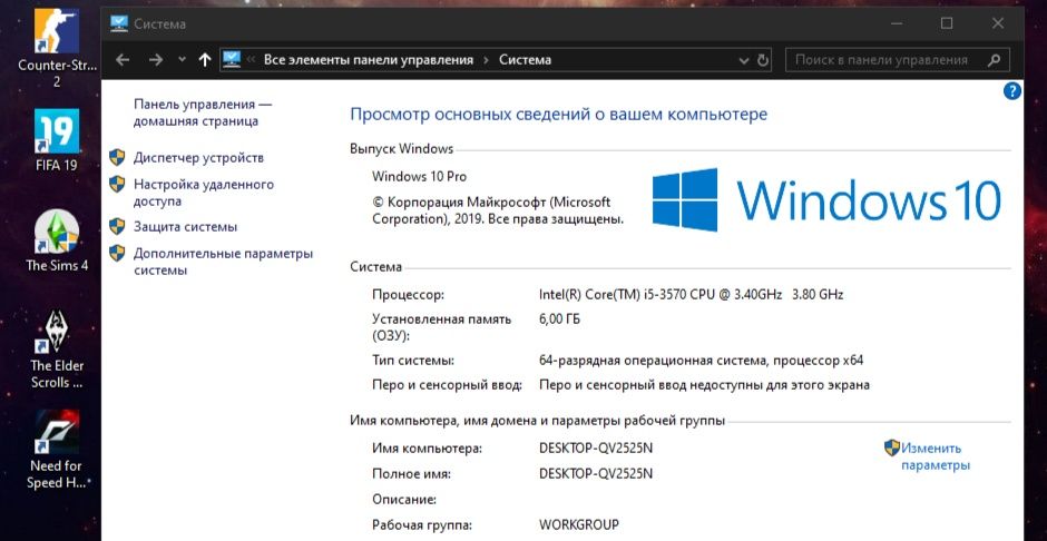 Продам системный блок (i5 / GTX / SSD)