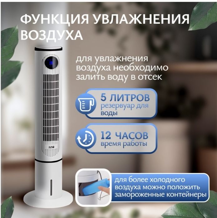 Продам Вентилятор