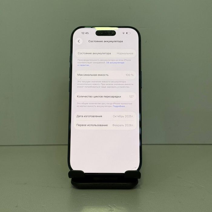 Iphone 17 Pro 256gb / СА31879