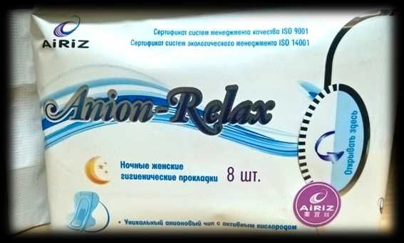 АЗОН ВА АНИОН (Аёлларнинг гигиена прокладкалари)
