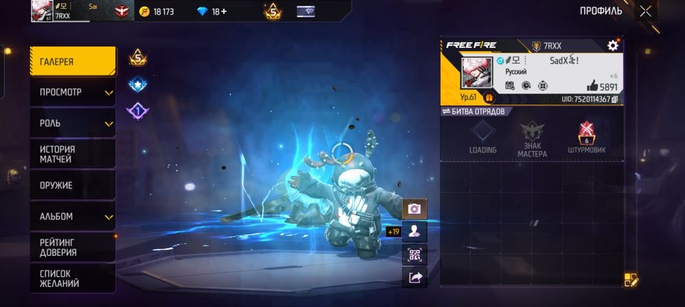 Ганатия бар алам дегендер