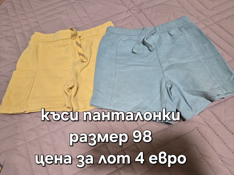 Летни дрехи за момче 86,92,98