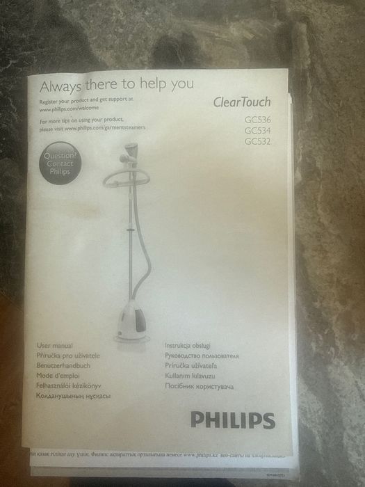 Продам отпариватель