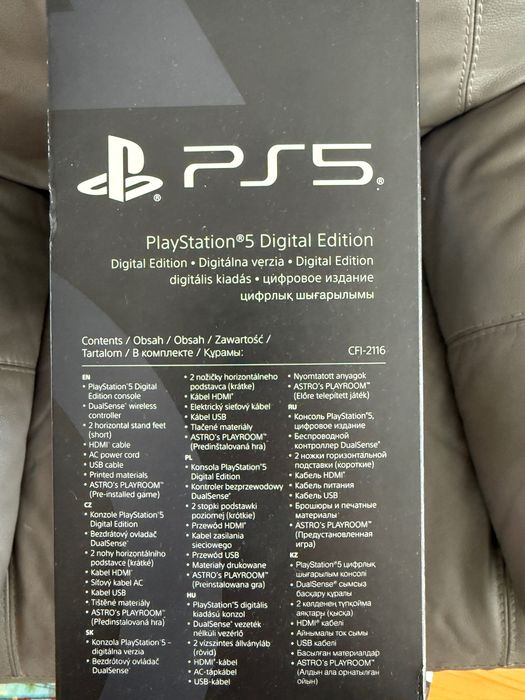 Playstation 5 (Плейстейшън 5)