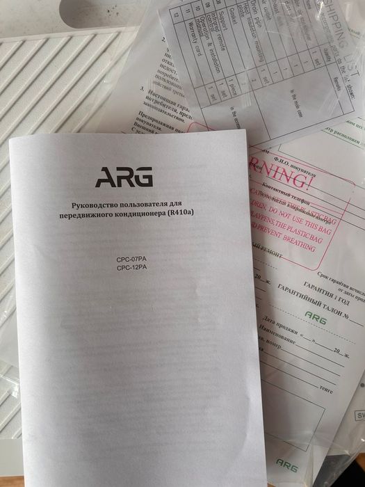 Кондиционер с гарантией