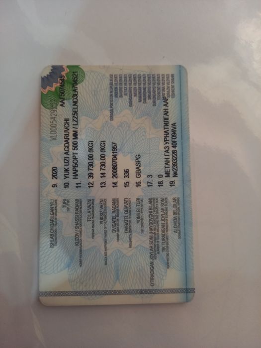 Howo сотилади. Холати ало