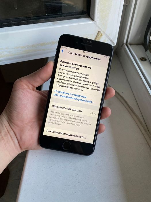 Айфон 7 plus 128гб