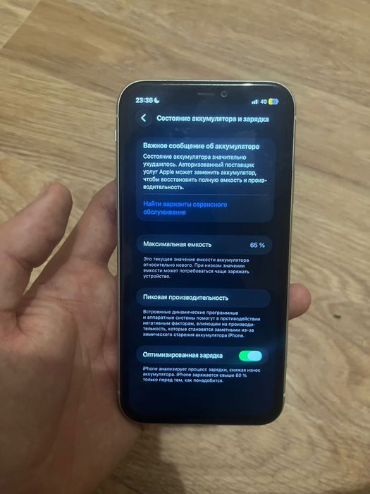 Iphone 11 64gb 65акб
