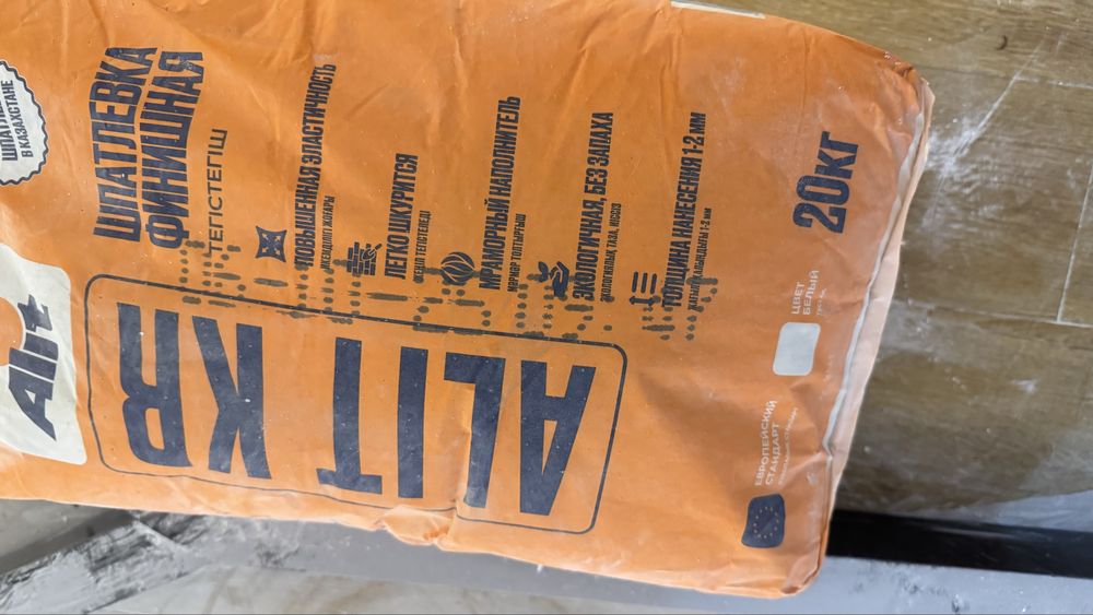 Строительные материалы