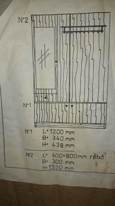 Портманто модел "Брашлян"