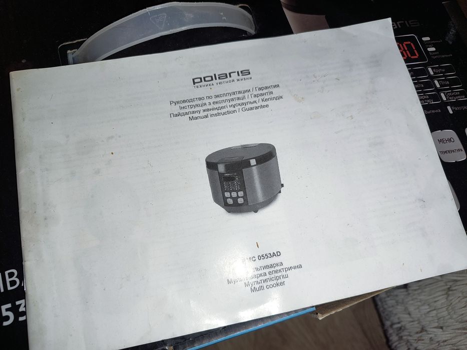 Мультиварка polaris