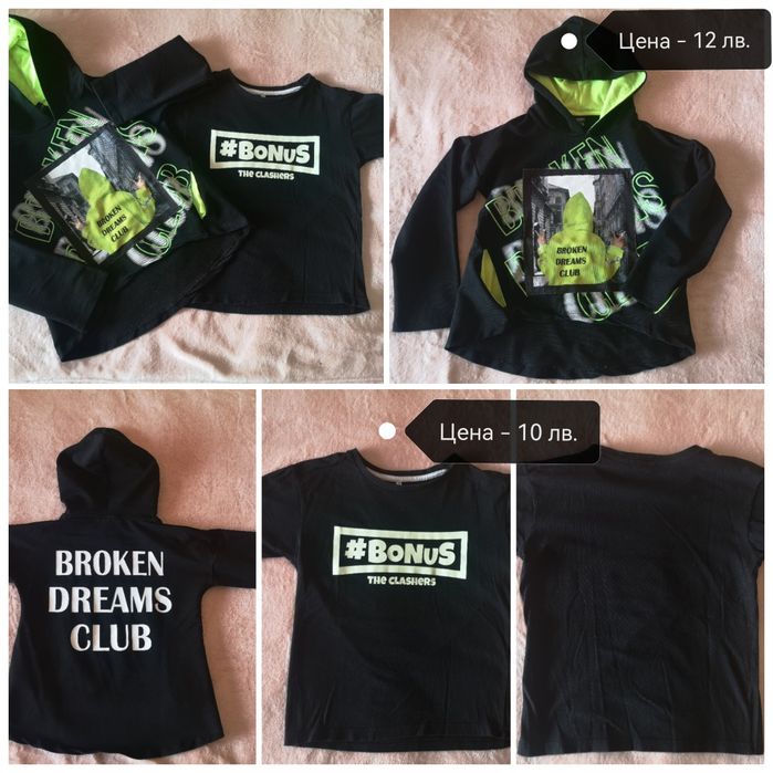 Дрехи за момиче 7-8 год.