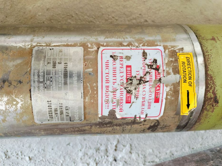 Сув насос вада насос