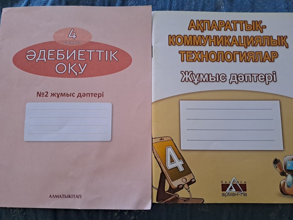Дәптерлер көркем еңбек,қазақтікі,