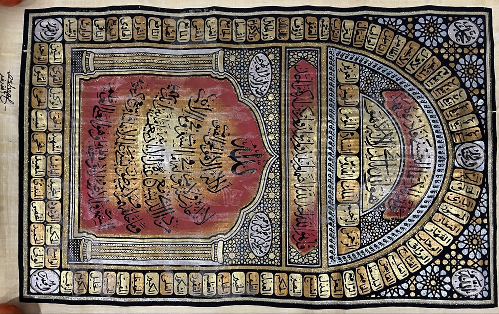 Папирус натуральный новый