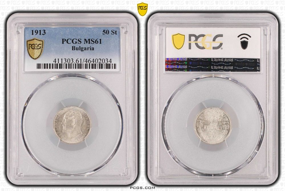 50 Стотинки 1913 PCGS MS61