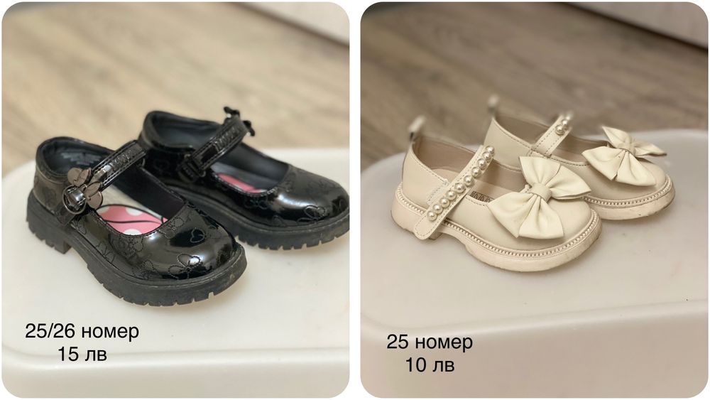 Детски обувки за момиче 23,24,25,26 номер