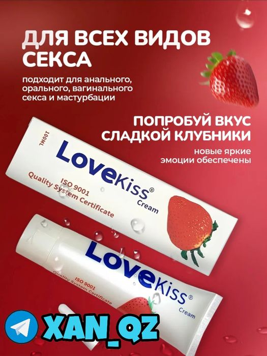 оригинальный активатор пасмазка100мл