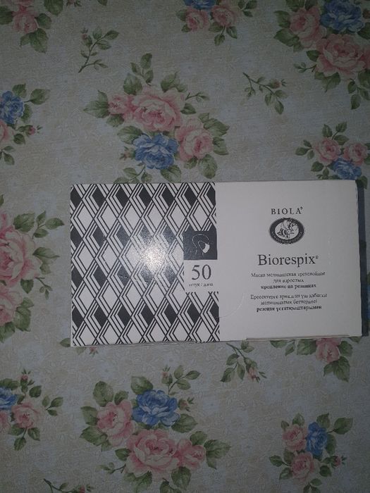 Продам антисептик,перчатку,маску