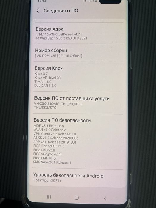 Асемайнала программа, телефон с10 Крея.