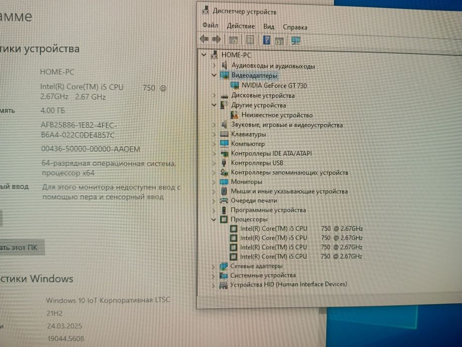 igravoy kompyuter i5_750