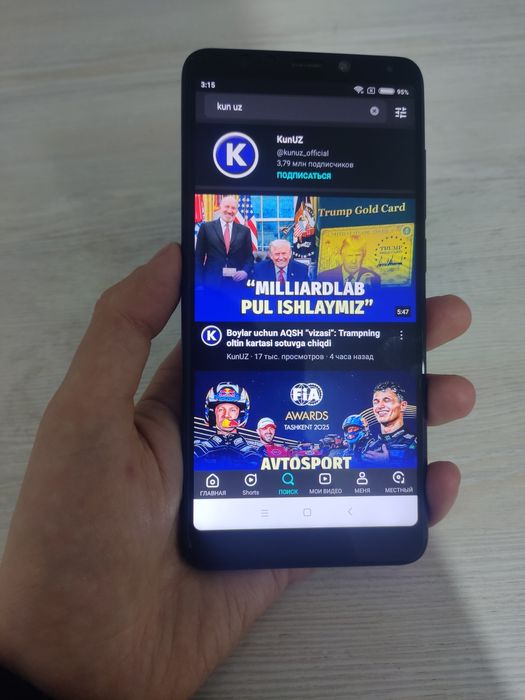 Redmi 5  память 32Gb Арзан и Саз!