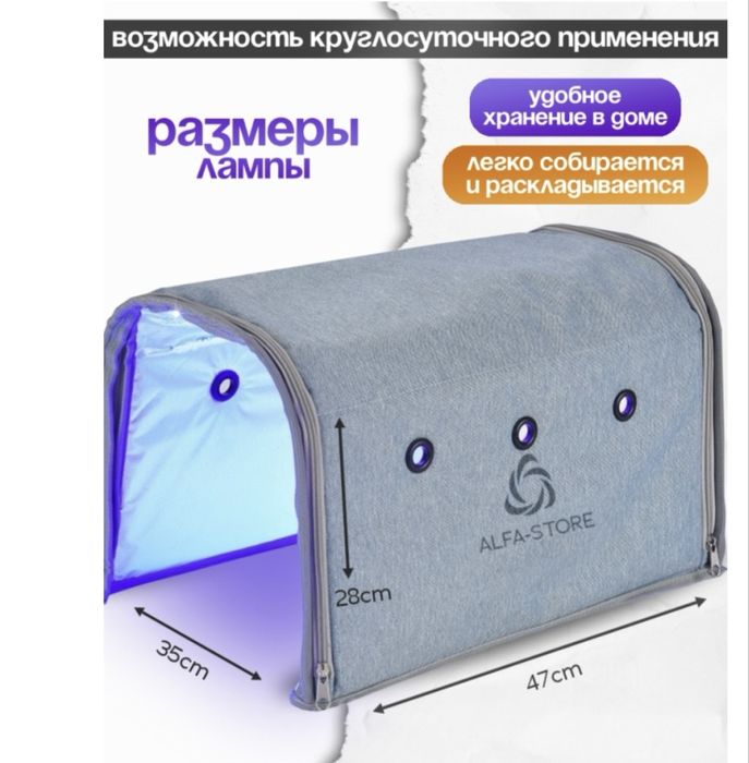 Лампа от желтушки