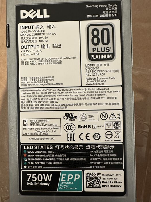 Sursa modulara Dell 750W, D750E-S6