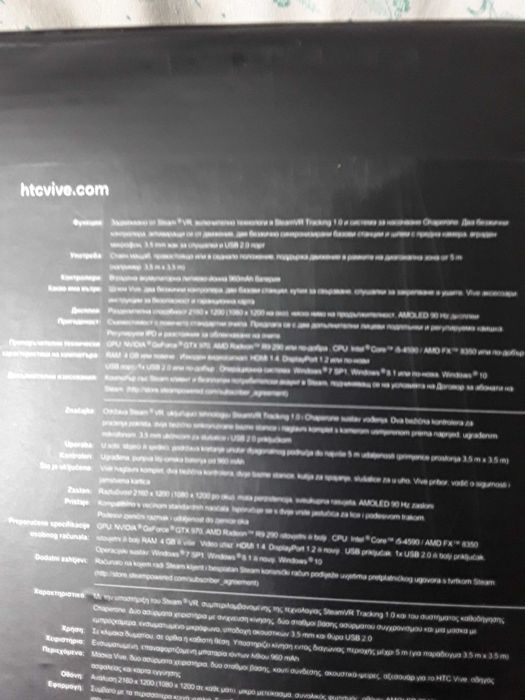 Htc vive steam vr 1