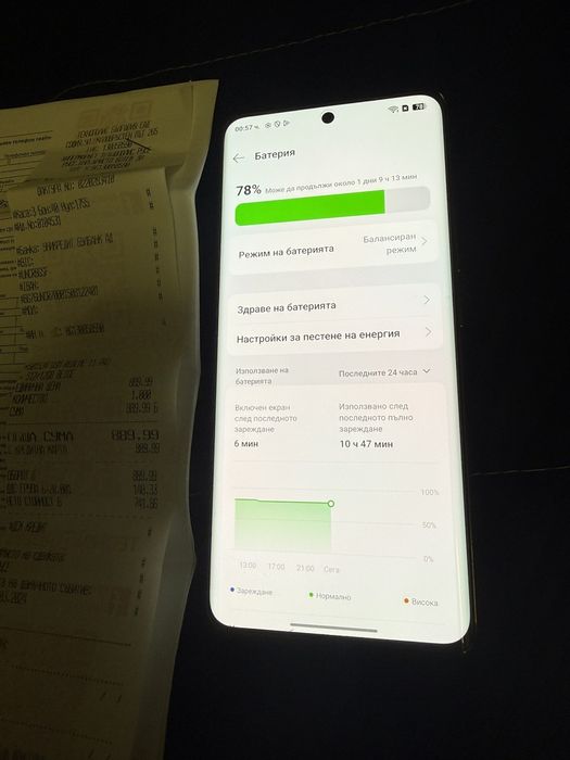 Realme 11 pro + 512gb 24 ram