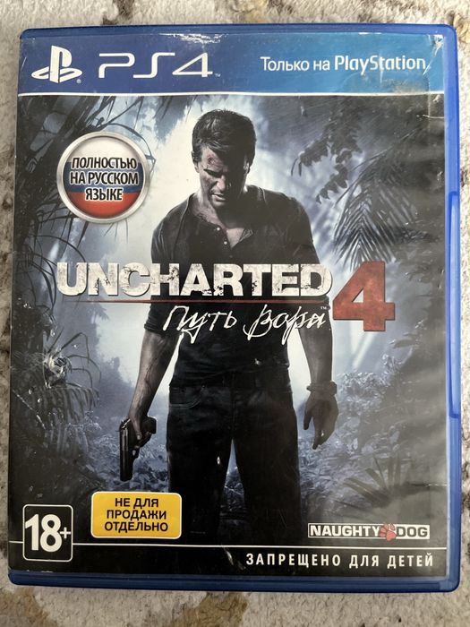 Диск на ПС4 Play station 4